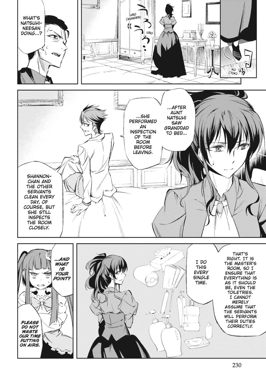 Read Umineko When They Cry Episode 5_ End of the Golden Witch EN Manga Online
