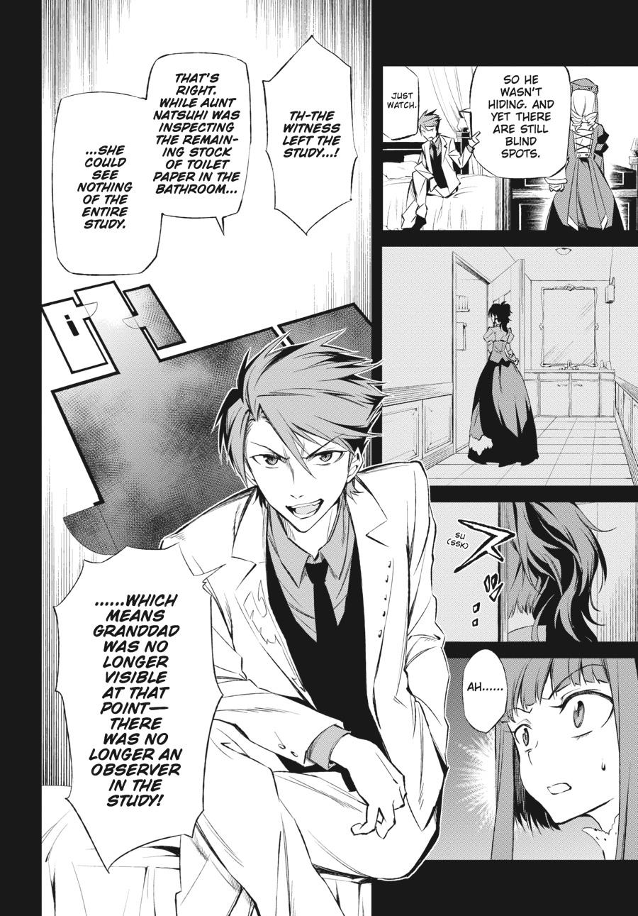 Read Umineko When They Cry Episode 5_ End of the Golden Witch EN Manga Online