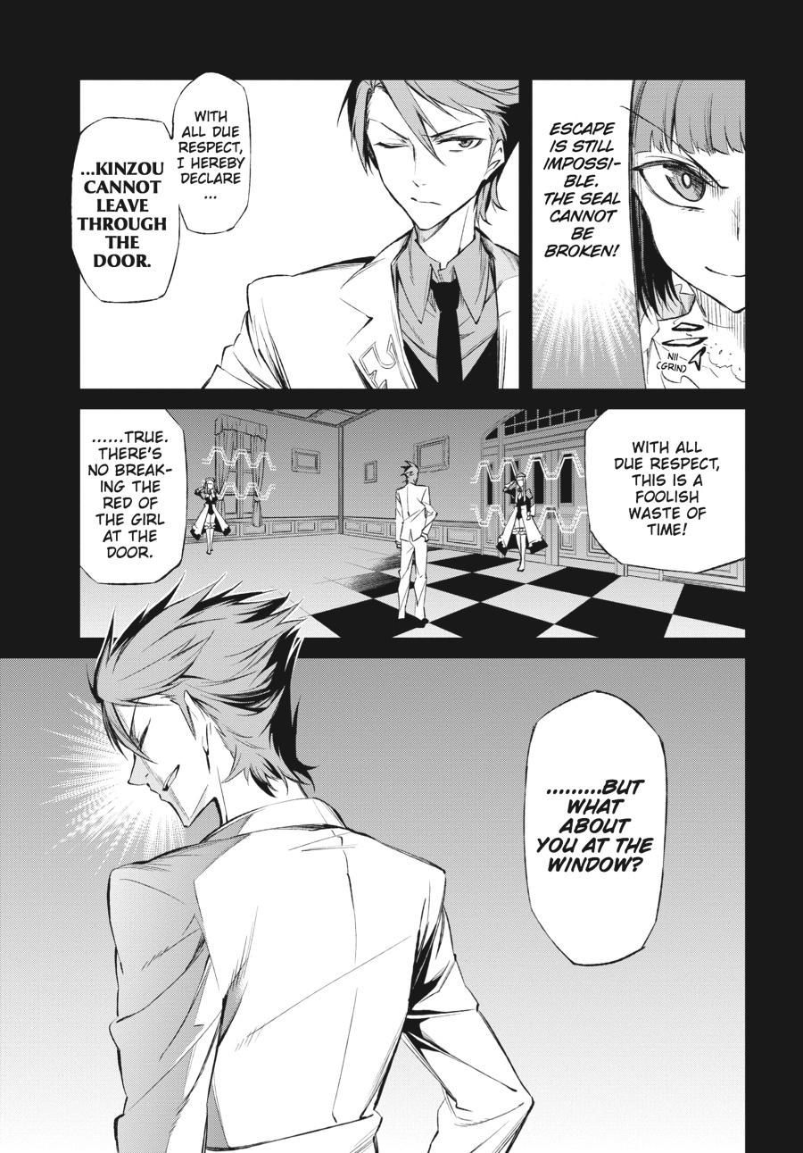 Read Umineko When They Cry Episode 5_ End of the Golden Witch EN Manga Online