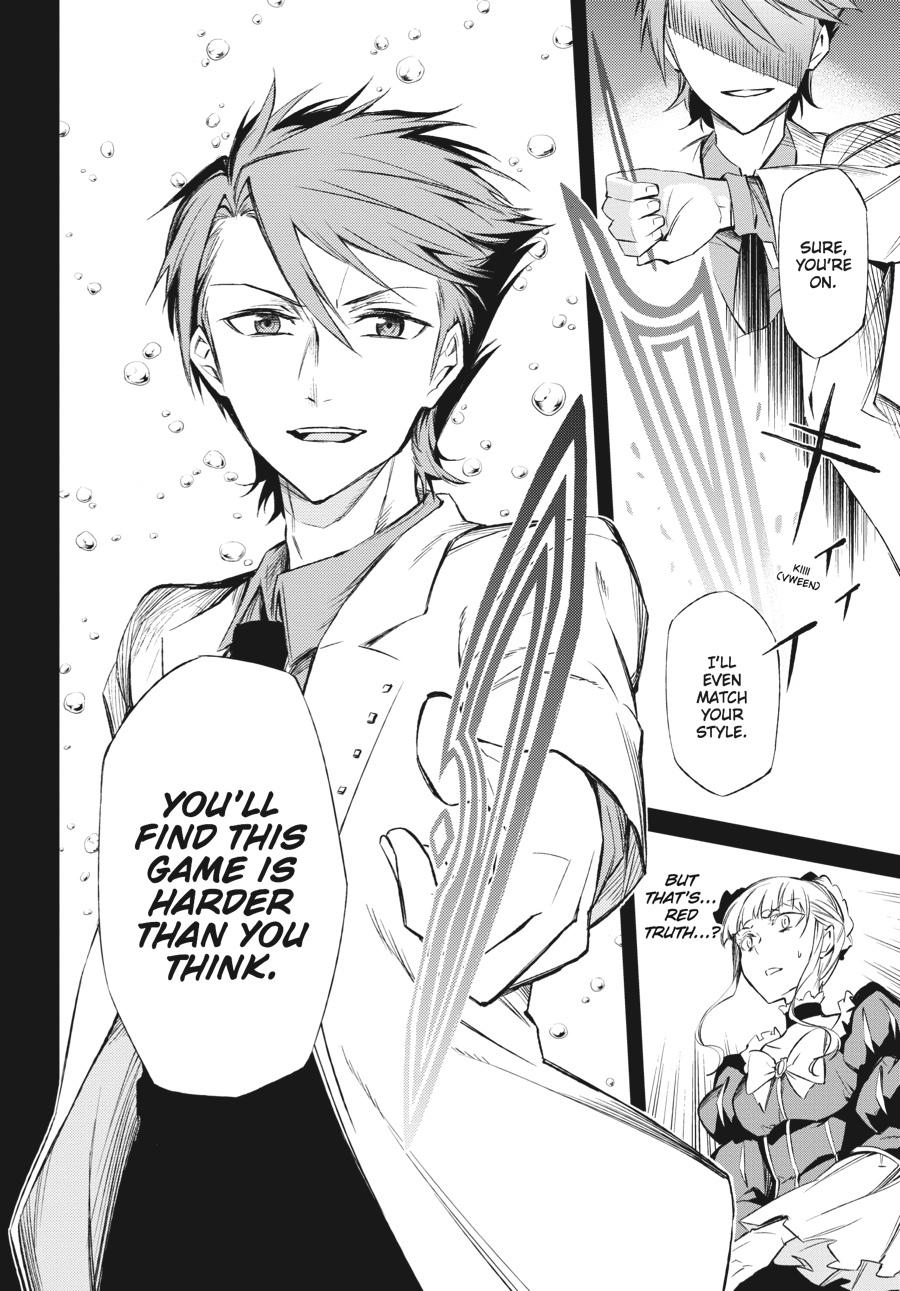 Read Umineko When They Cry Episode 5_ End of the Golden Witch EN Manga Online