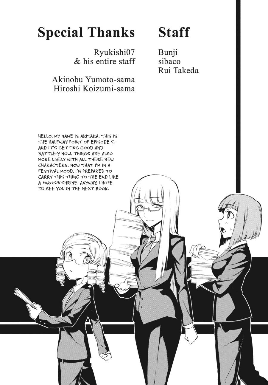 Read Umineko When They Cry Episode 5_ End of the Golden Witch EN Manga Online