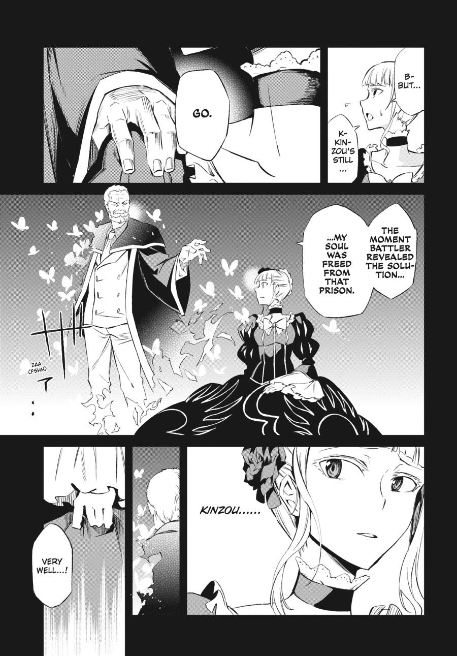Read Umineko When They Cry Episode 5_ End of the Golden Witch EN Manga Online