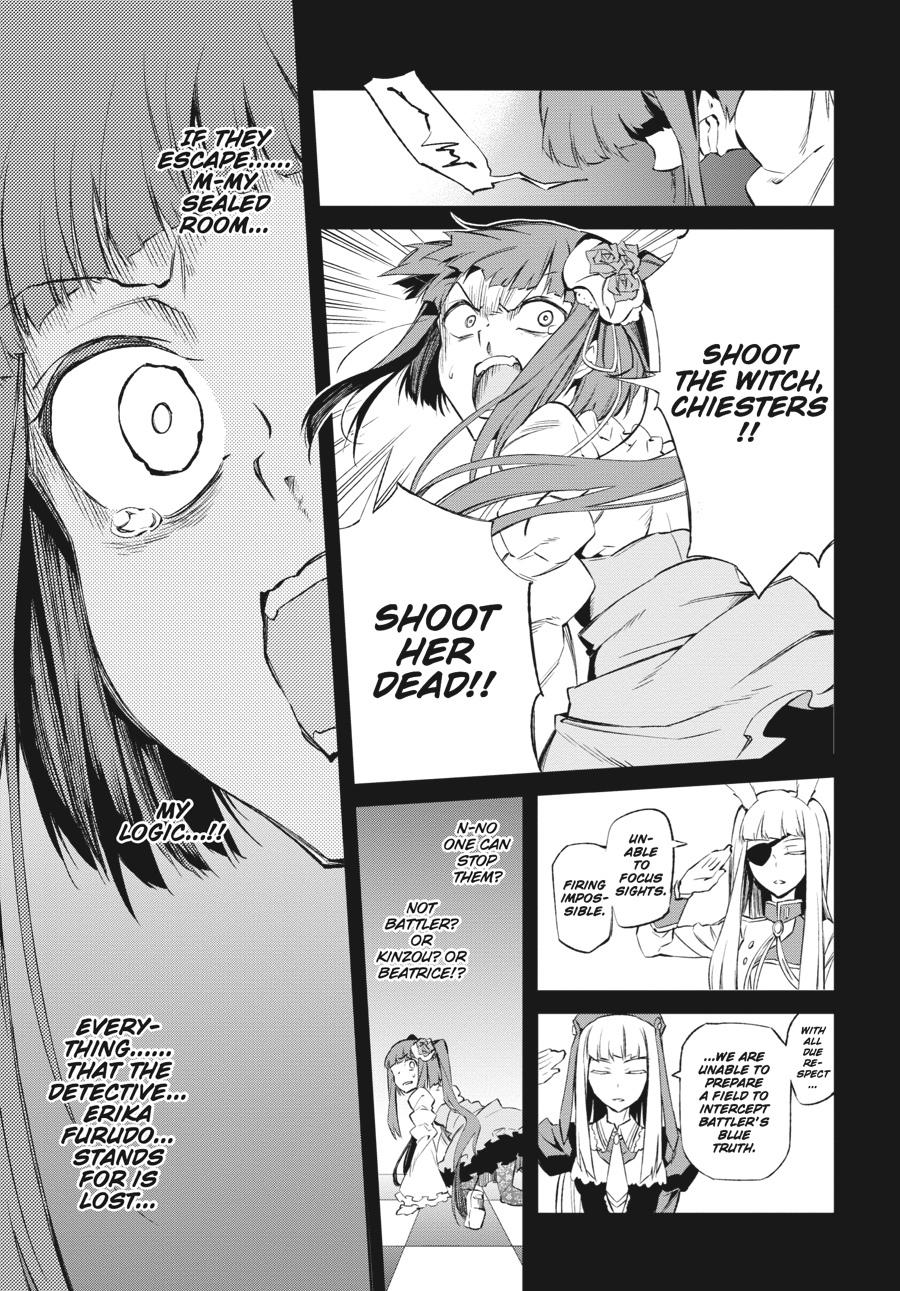 Read Umineko When They Cry Episode 5_ End of the Golden Witch EN Manga Online