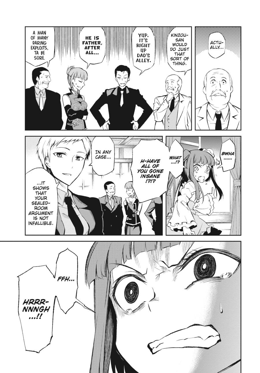 Read Umineko When They Cry Episode 5_ End of the Golden Witch EN Manga Online
