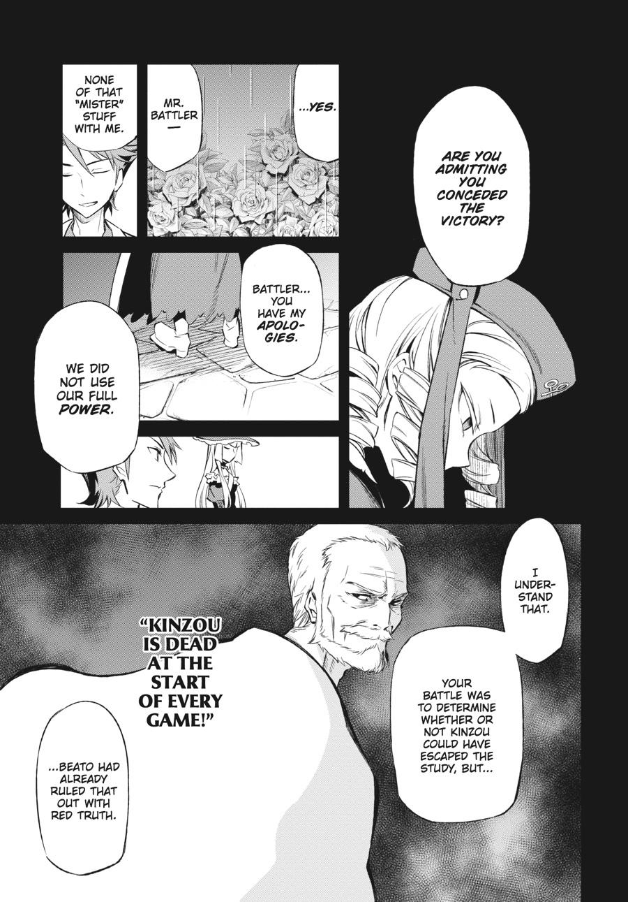 Read Umineko When They Cry Episode 5_ End of the Golden Witch EN Manga Online