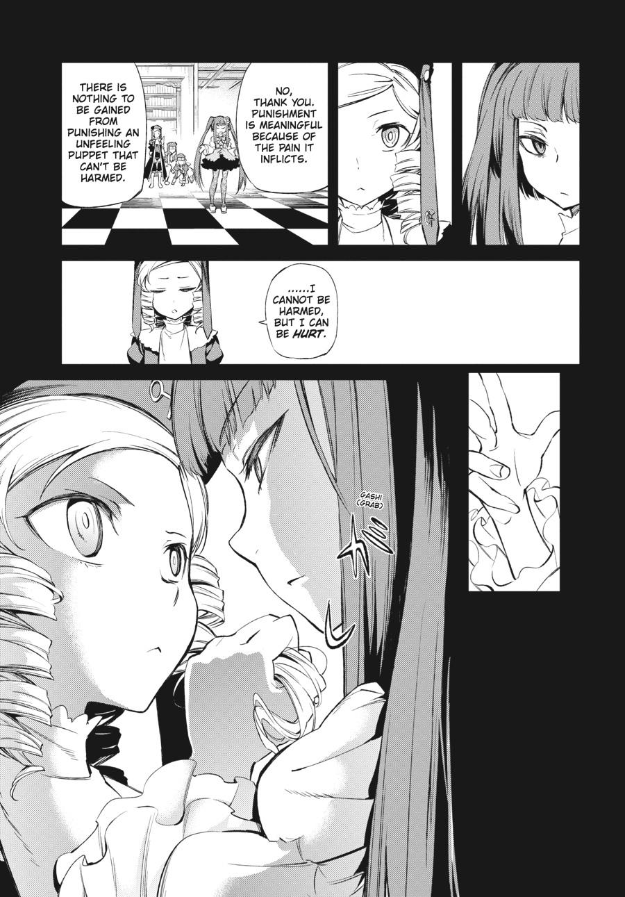 Read Umineko When They Cry Episode 5_ End of the Golden Witch EN Manga Online