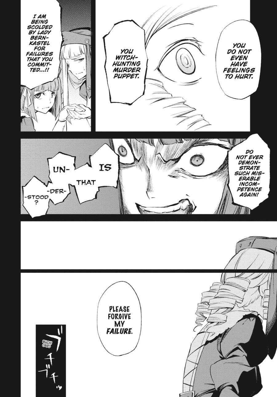 Read Umineko When They Cry Episode 5_ End of the Golden Witch EN Manga Online