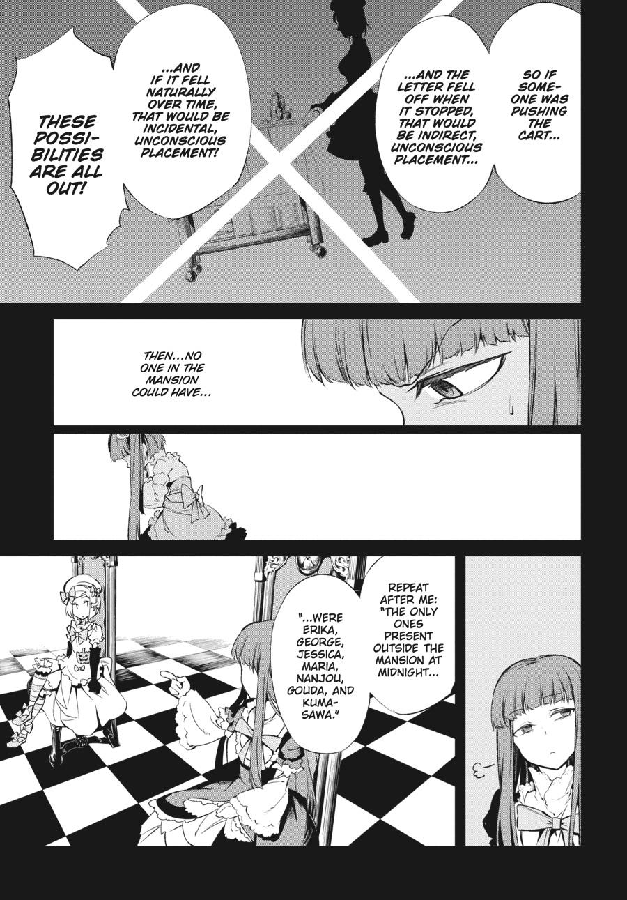 Read Umineko When They Cry Episode 5_ End of the Golden Witch EN Manga Online
