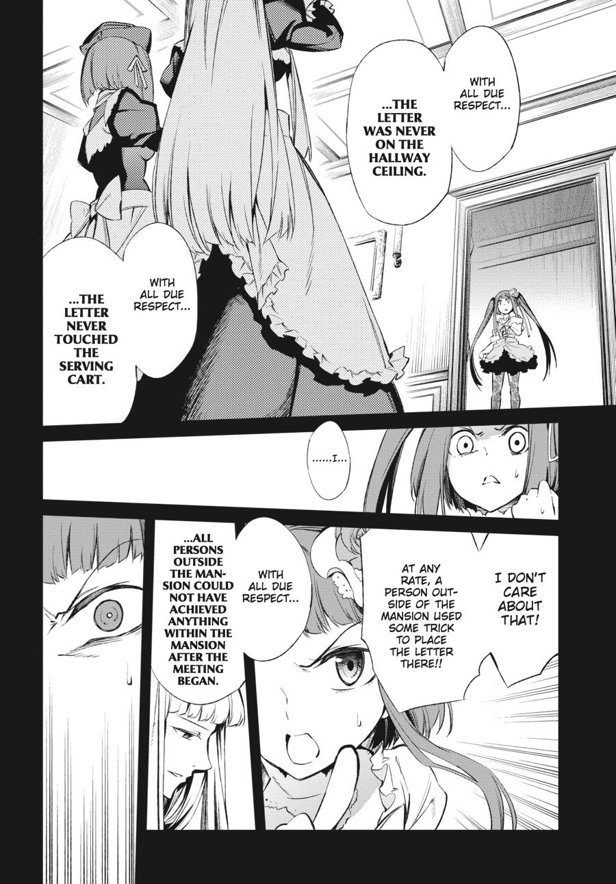 Read Umineko When They Cry Episode 5_ End of the Golden Witch EN Manga Online