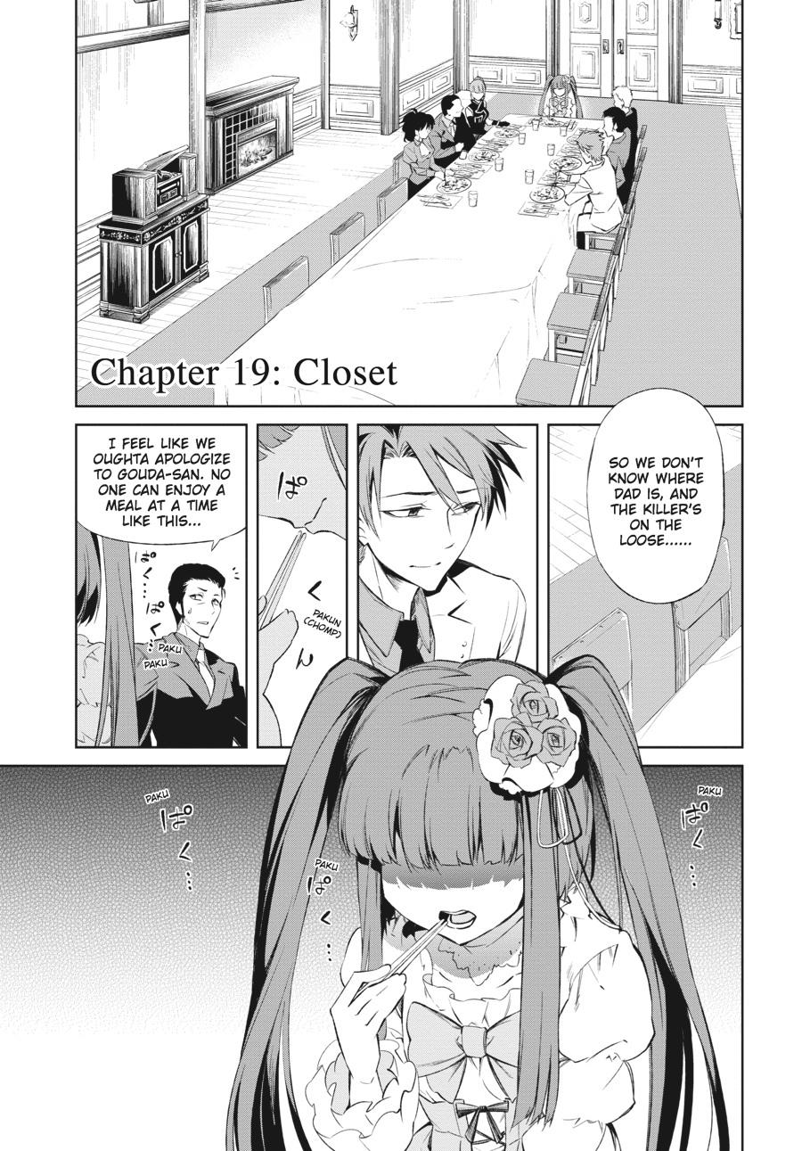 Read Umineko When They Cry Episode 5_ End of the Golden Witch EN Manga Online