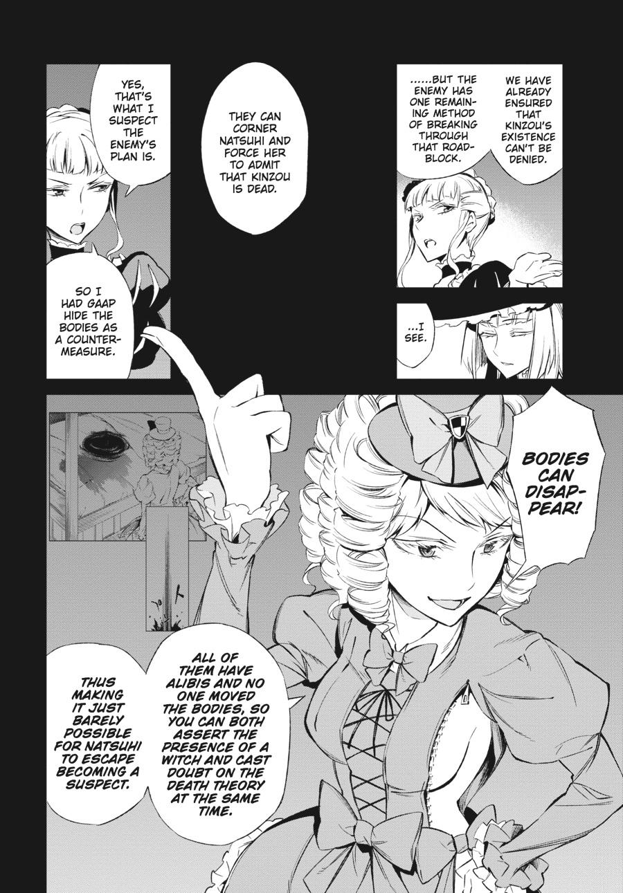 Read Umineko When They Cry Episode 5_ End of the Golden Witch EN Manga Online