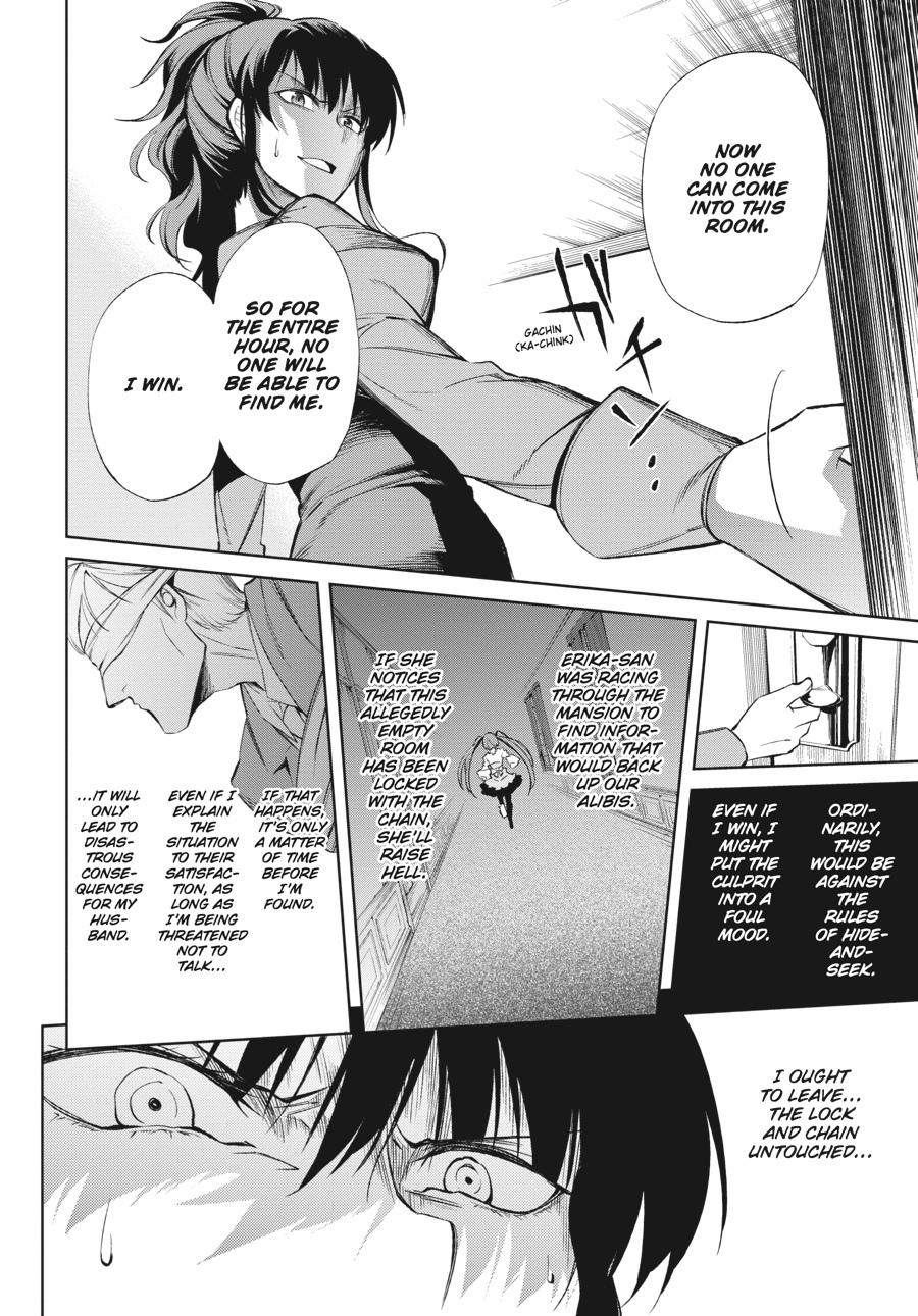 Read Umineko When They Cry Episode 5_ End of the Golden Witch EN Manga Online