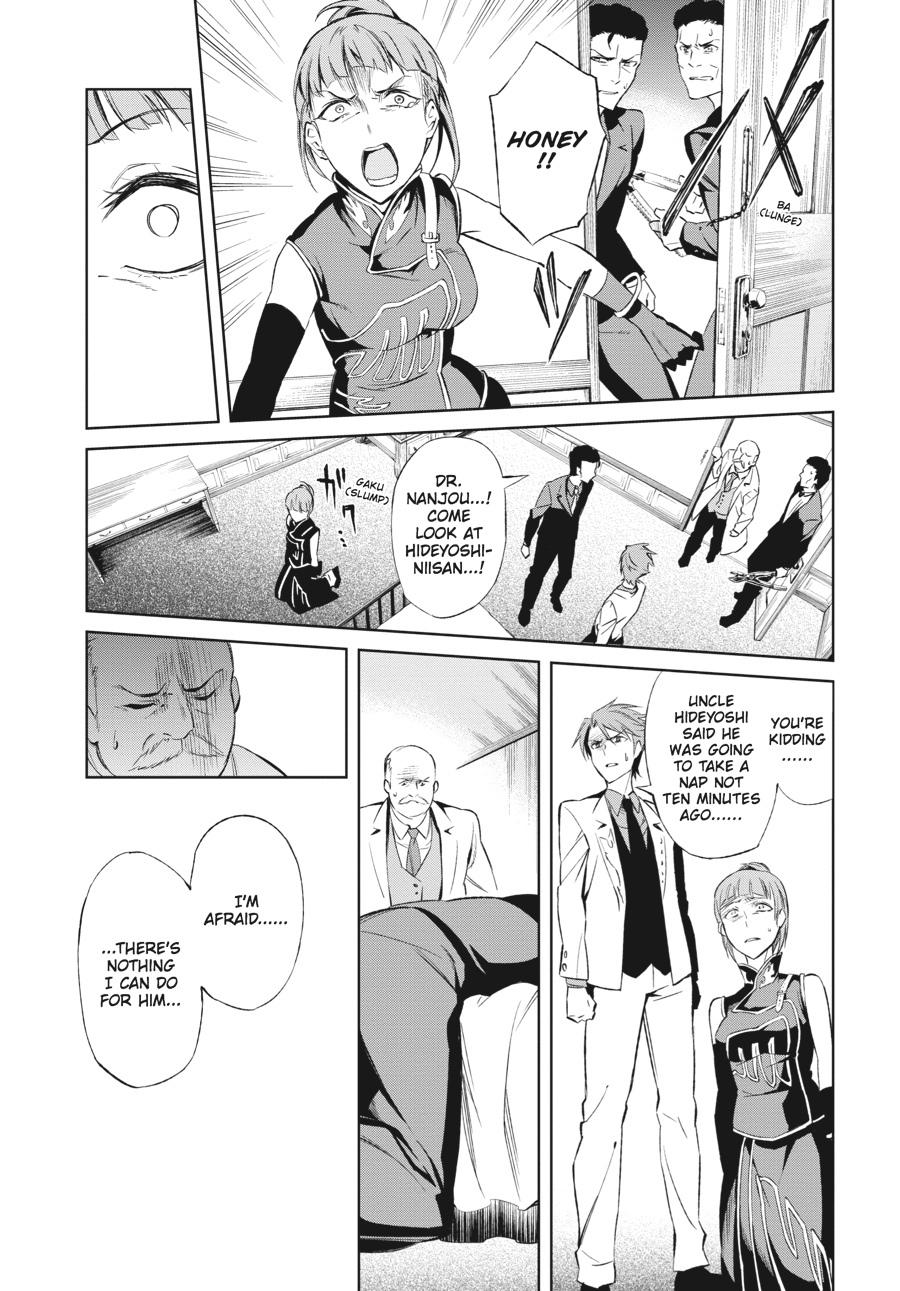 Read Umineko When They Cry Episode 5_ End of the Golden Witch EN Manga Online