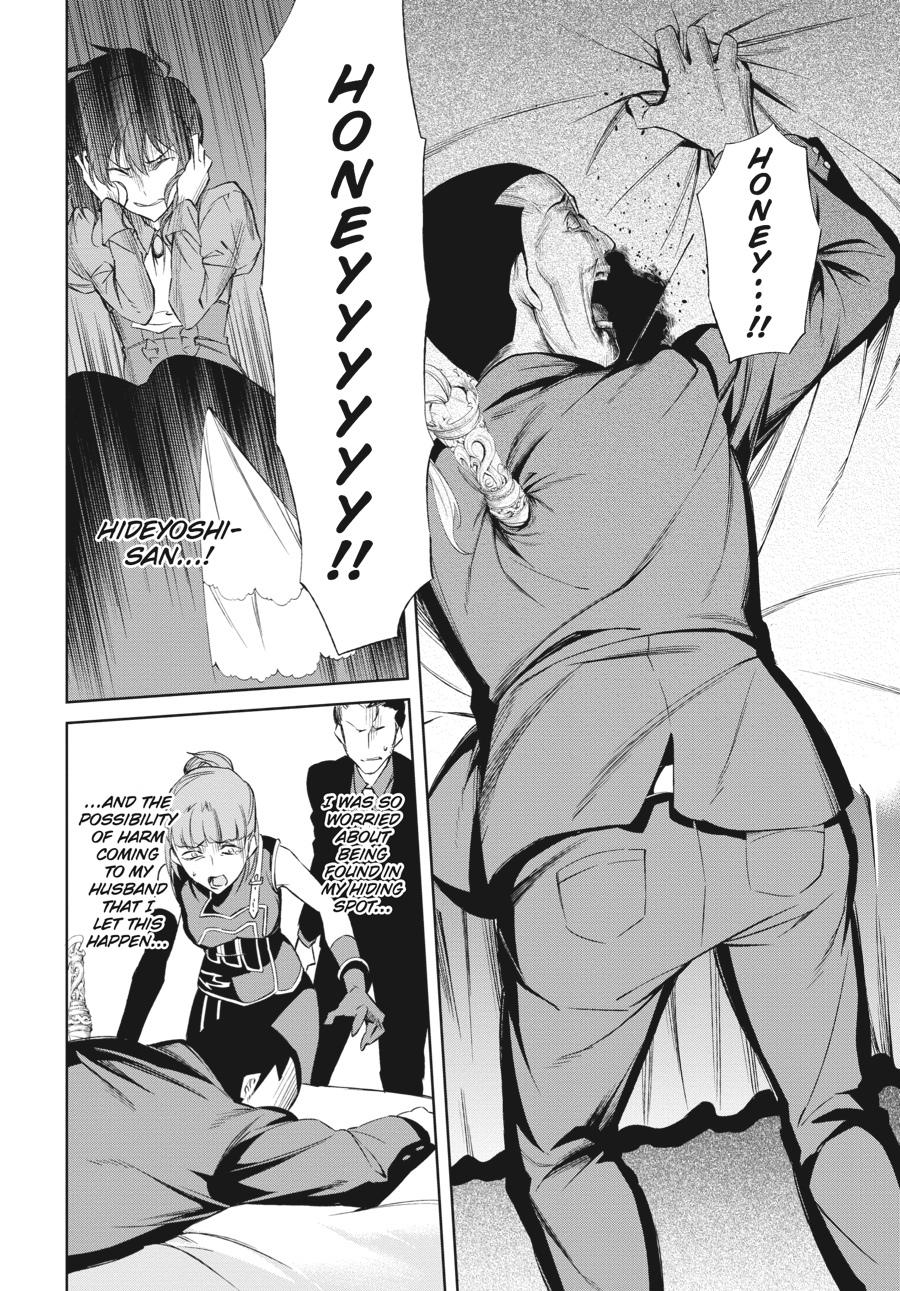 Read Umineko When They Cry Episode 5_ End of the Golden Witch EN Manga Online