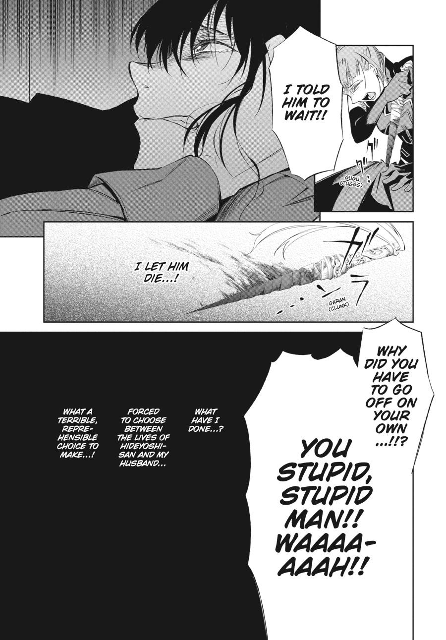 Read Umineko When They Cry Episode 5_ End of the Golden Witch EN Manga Online