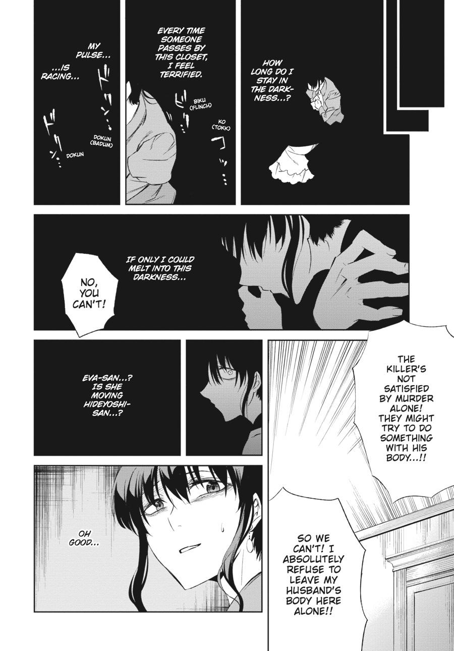 Read Umineko When They Cry Episode 5_ End of the Golden Witch EN Manga Online