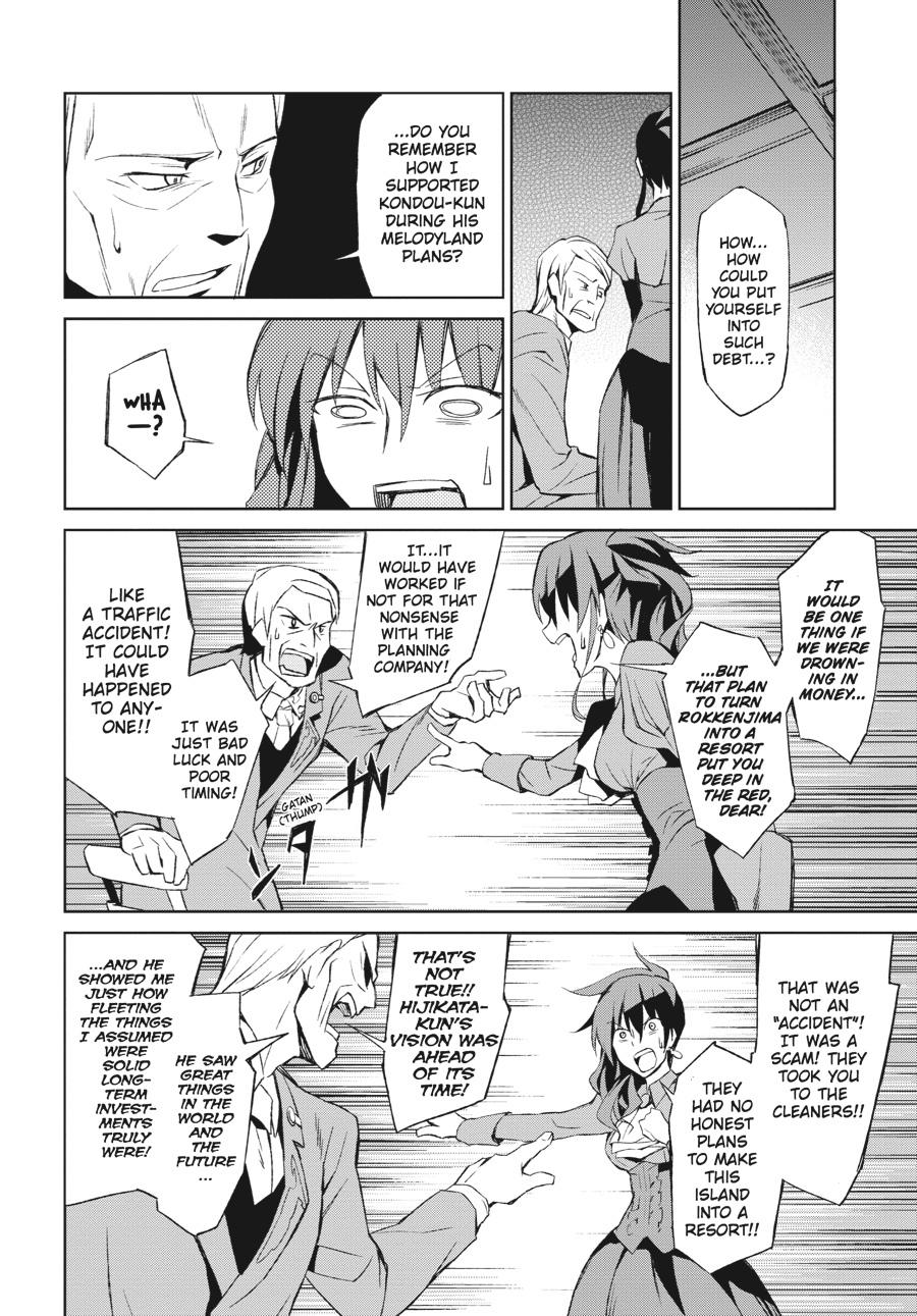 Read Umineko When They Cry Episode 5_ End of the Golden Witch EN Manga Online