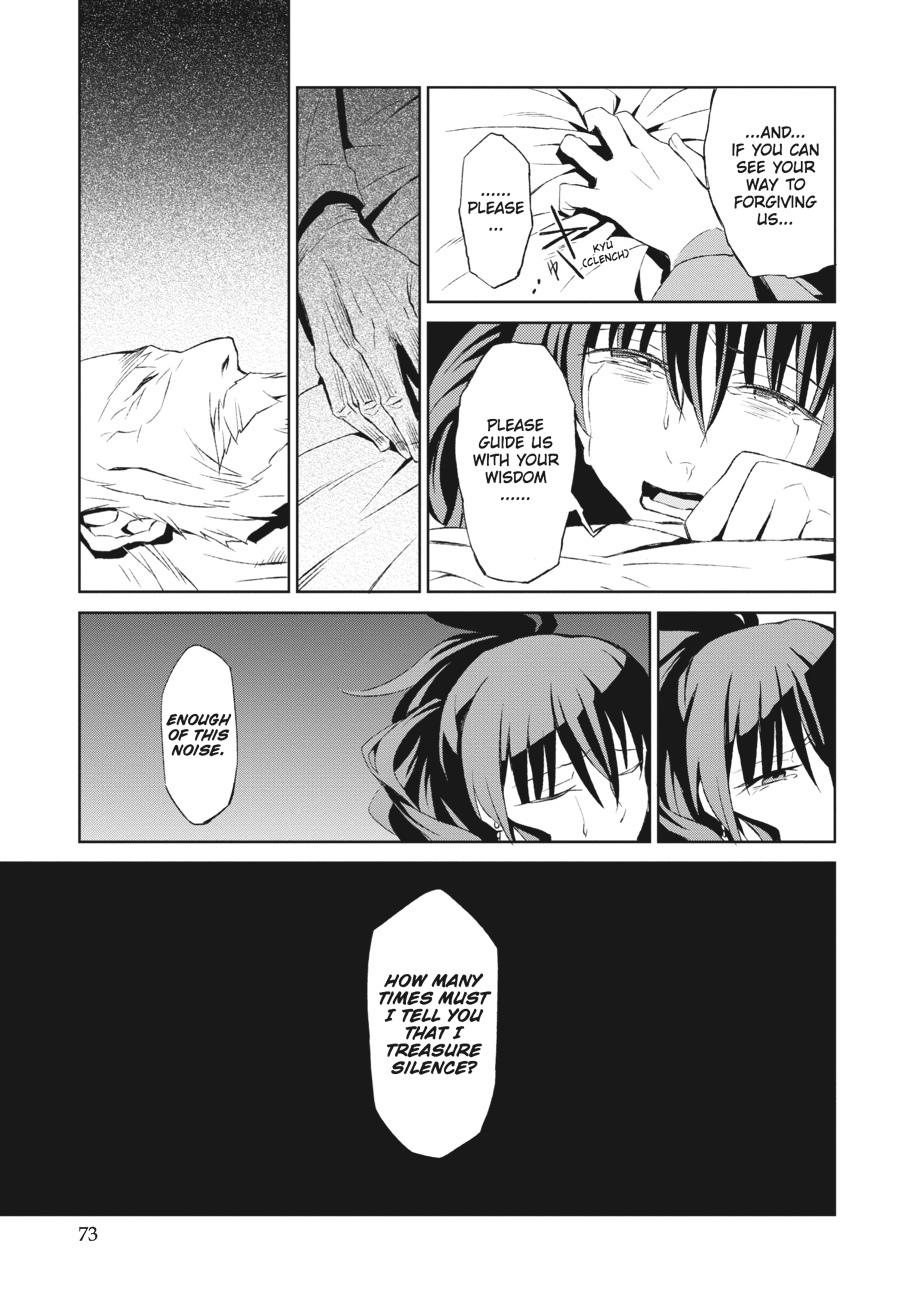 Read Umineko When They Cry Episode 5_ End of the Golden Witch EN Manga Online