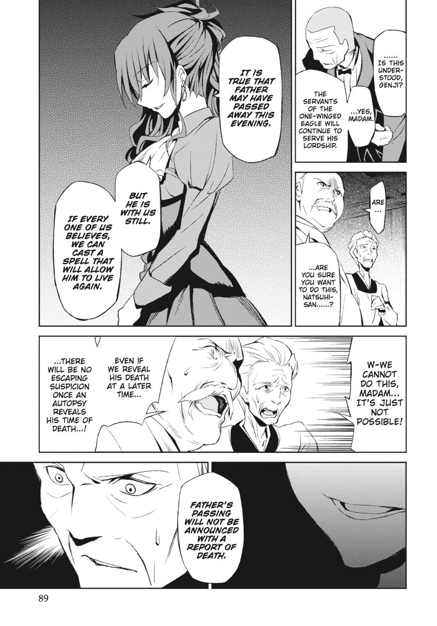 Read Umineko When They Cry Episode 5_ End of the Golden Witch EN Manga Online