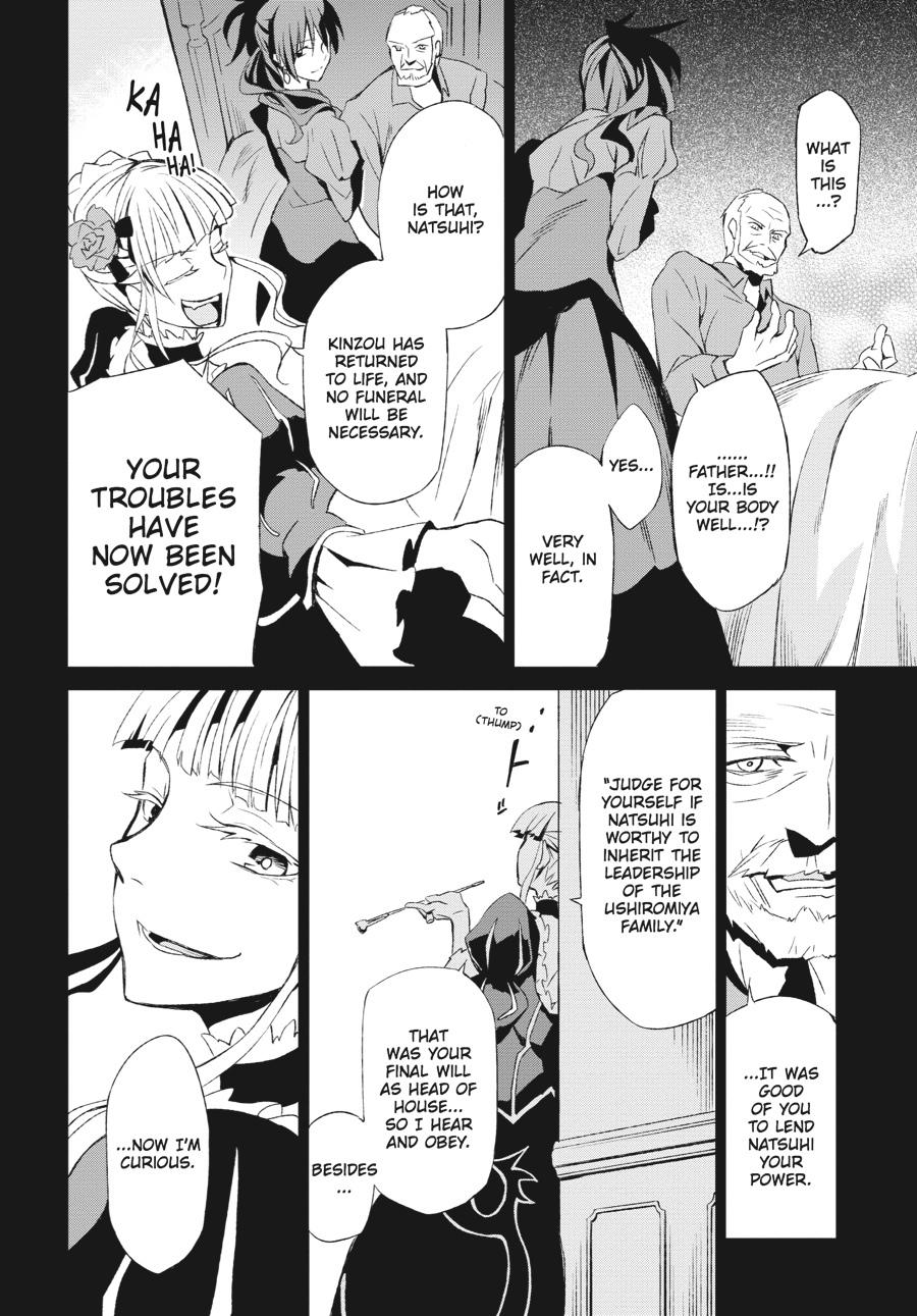 Read Umineko When They Cry Episode 5_ End of the Golden Witch EN Manga Online