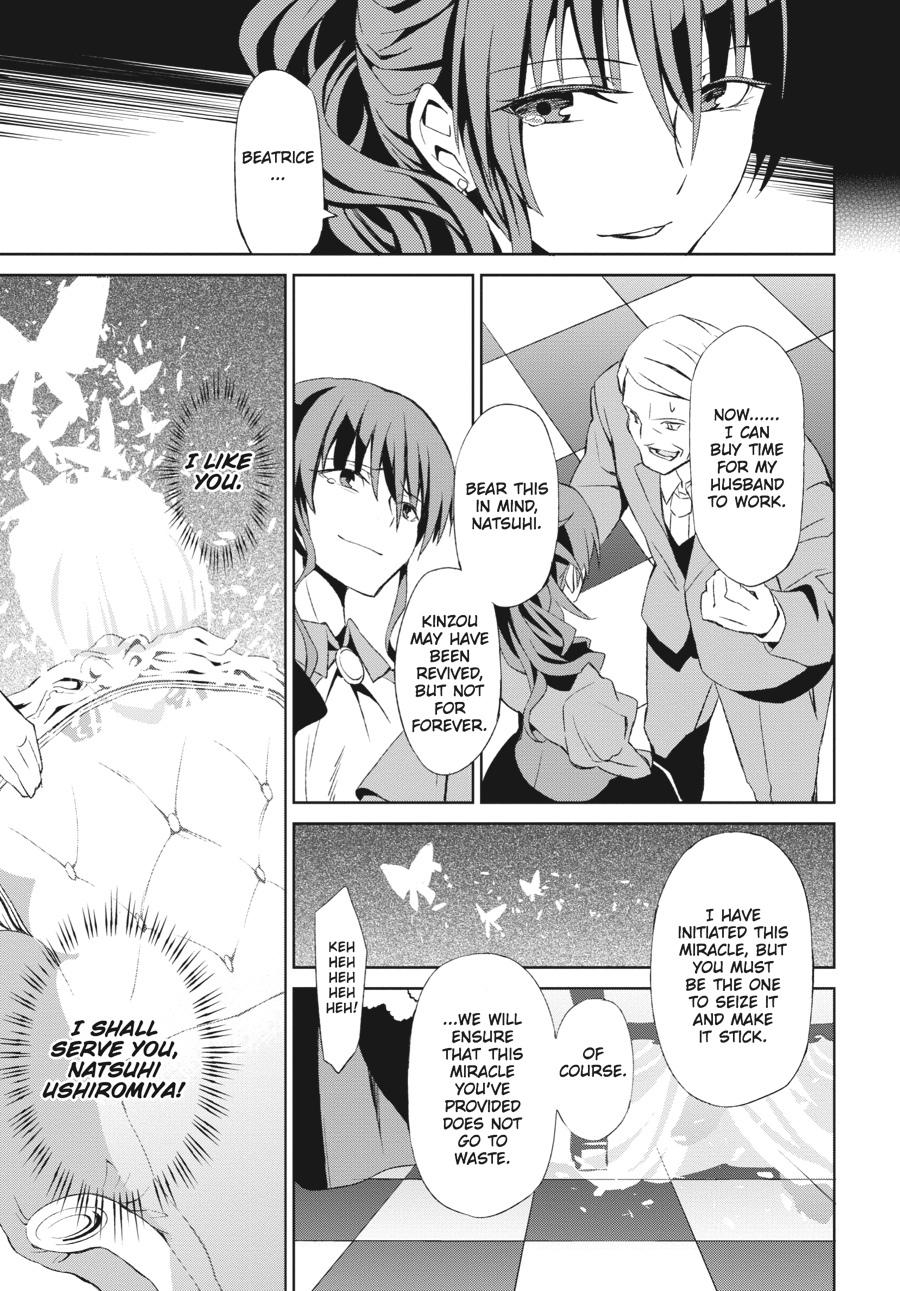 Read Umineko When They Cry Episode 5_ End of the Golden Witch EN Manga Online