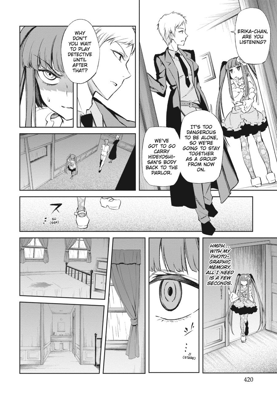 Read Umineko When They Cry Episode 5_ End of the Golden Witch EN Manga Online