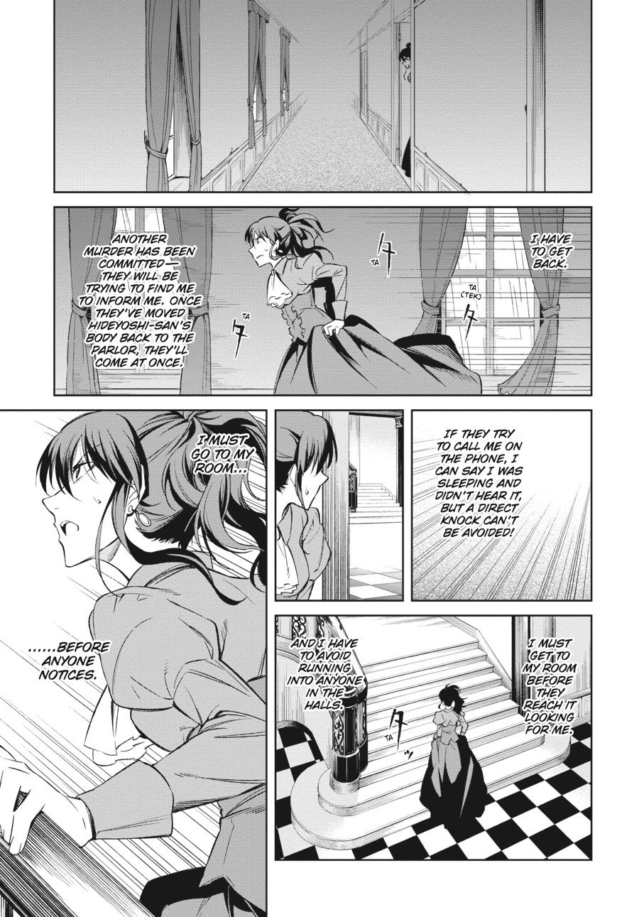 Read Umineko When They Cry Episode 5_ End of the Golden Witch EN Manga Online