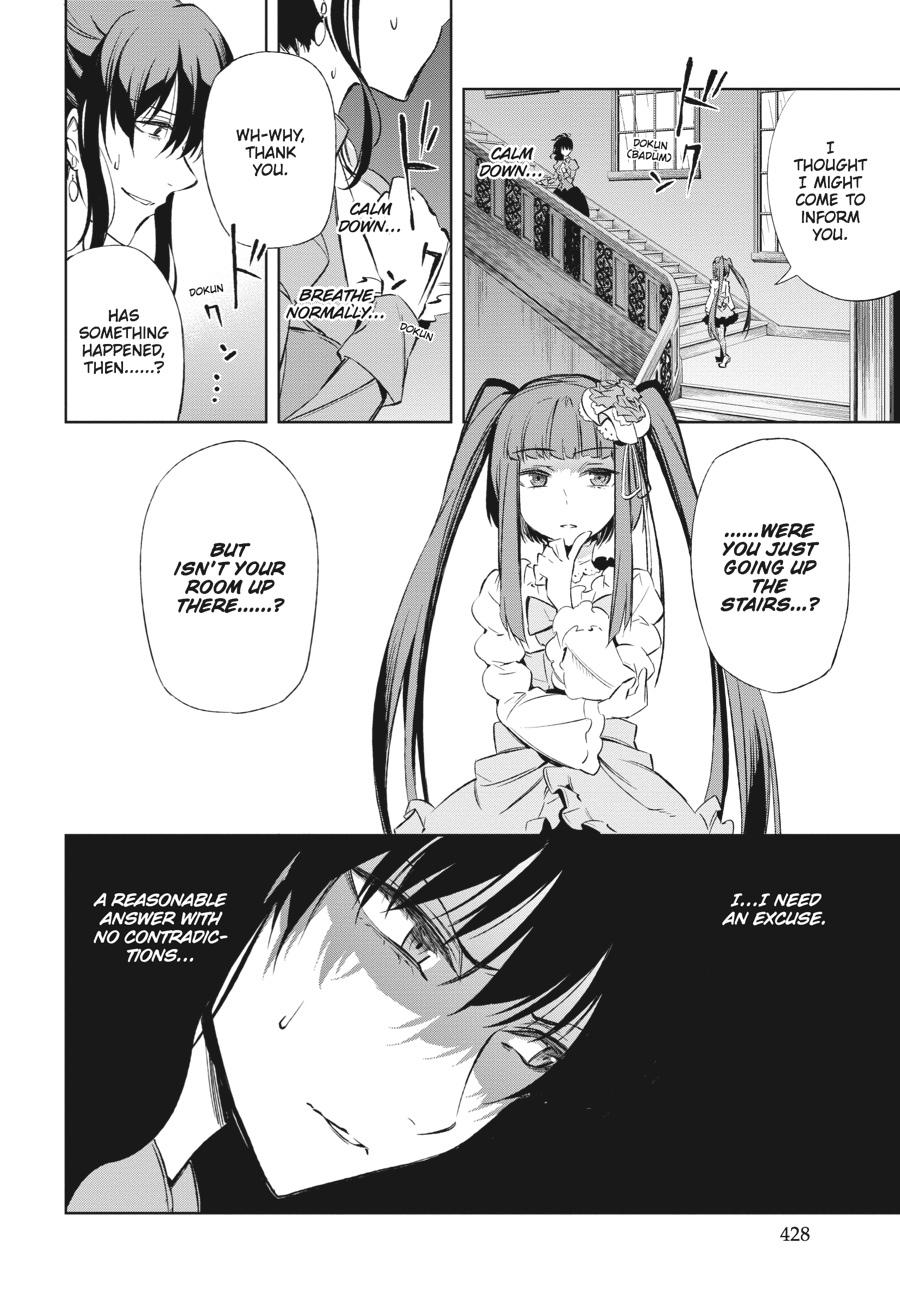 Read Umineko When They Cry Episode 5_ End of the Golden Witch EN Manga Online