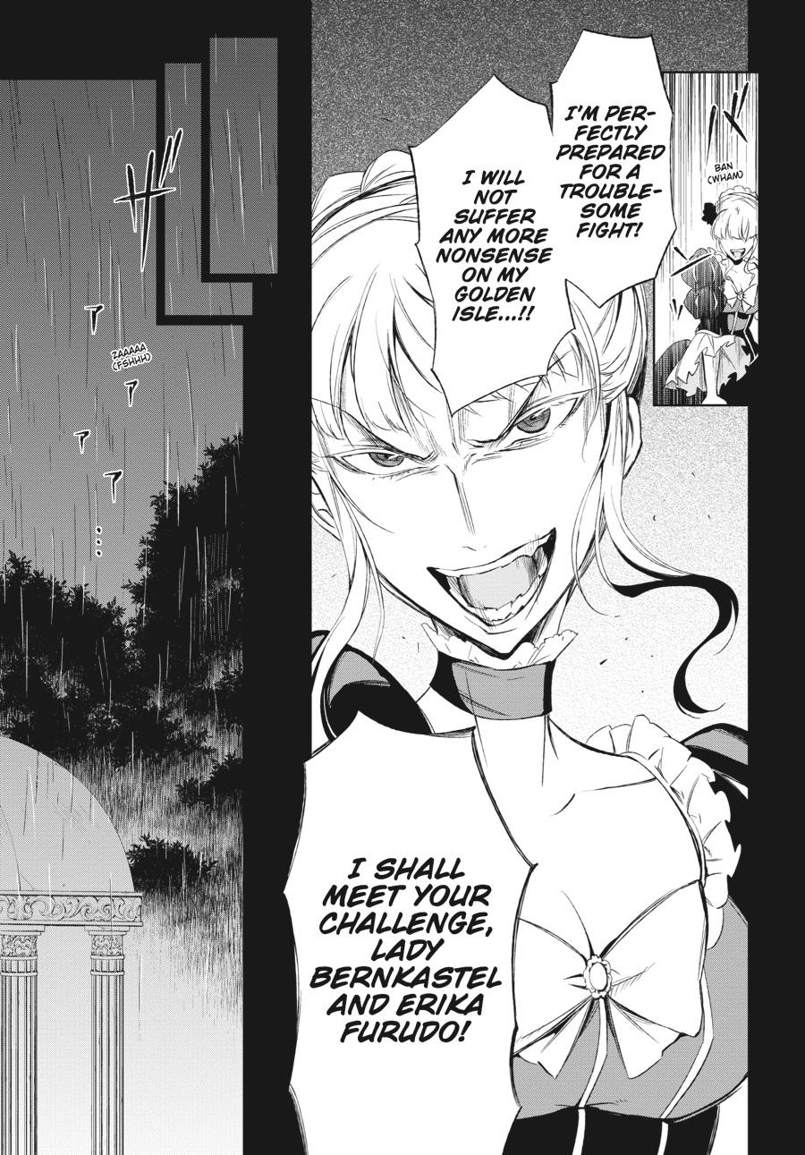 Read Umineko When They Cry Episode 5_ End of the Golden Witch EN Manga Online