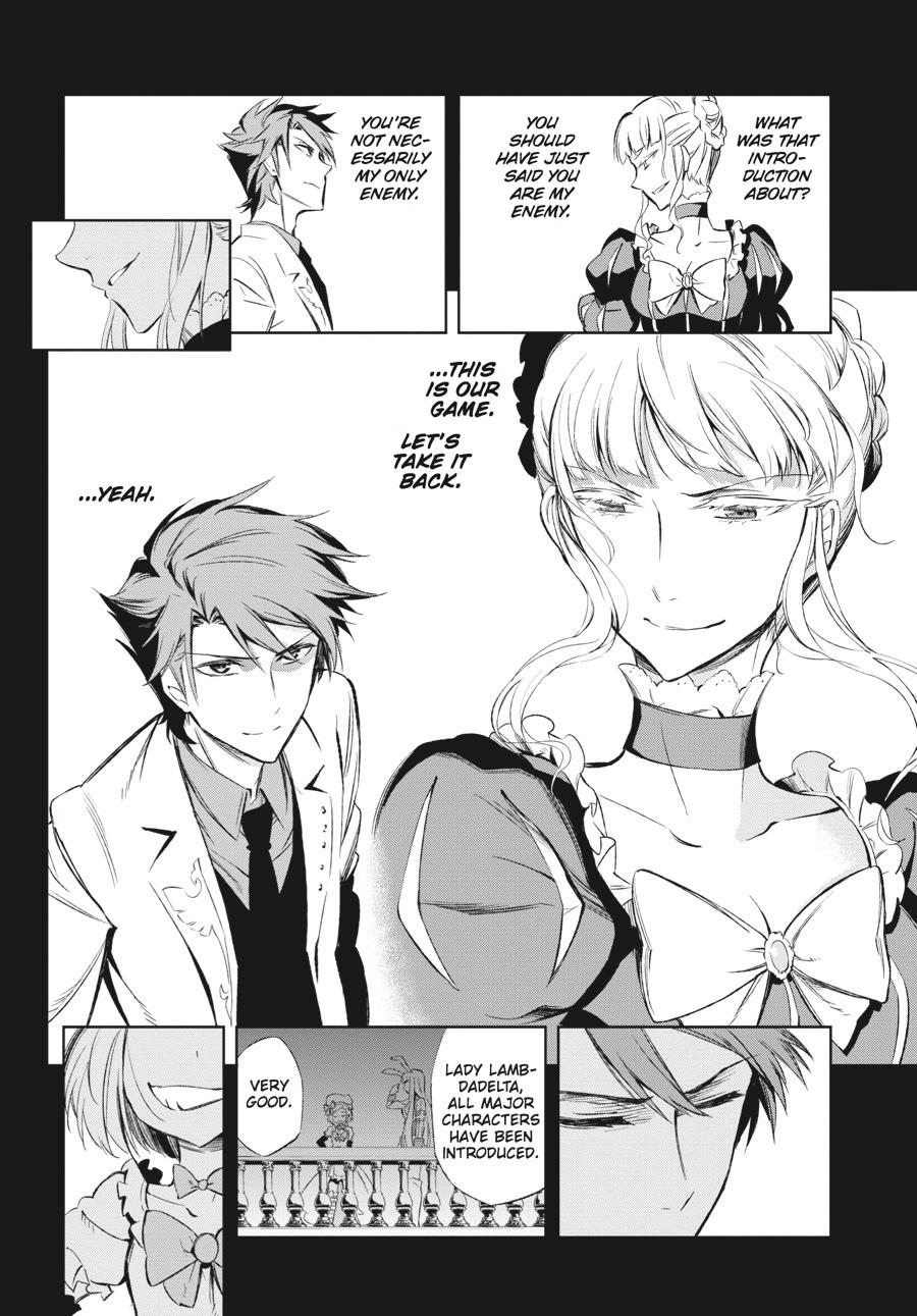 Read Umineko When They Cry Episode 5_ End of the Golden Witch EN Manga Online