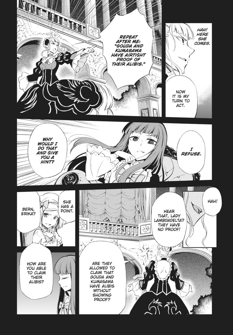 Read Umineko When They Cry Episode 5_ End of the Golden Witch EN Manga Online