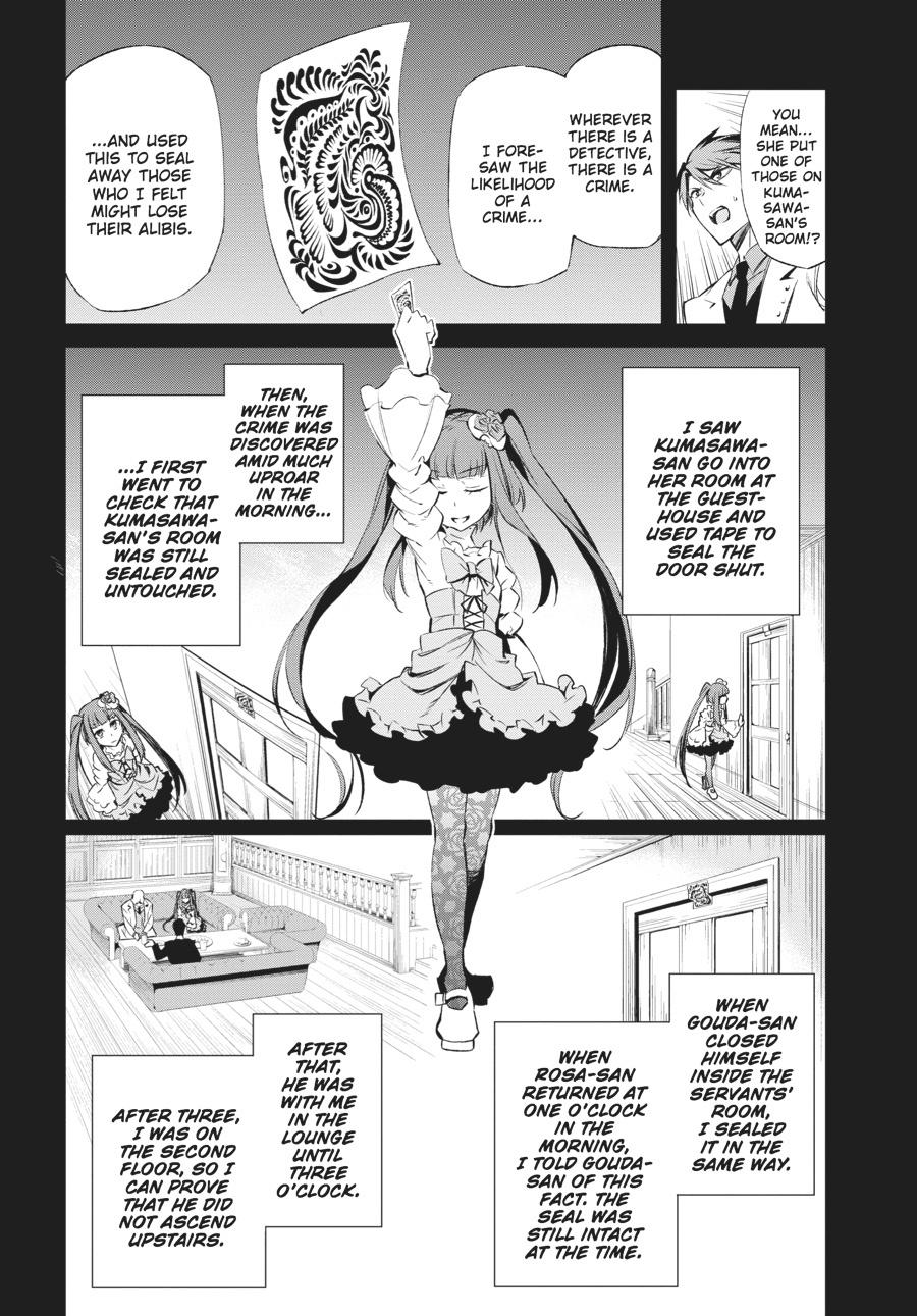 Read Umineko When They Cry Episode 5_ End of the Golden Witch EN Manga Online