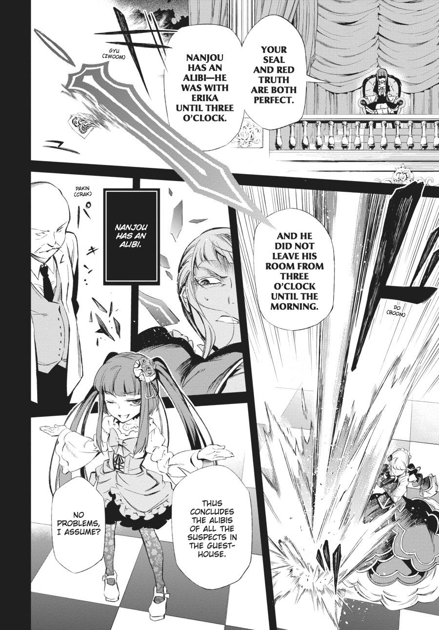 Read Umineko When They Cry Episode 5_ End of the Golden Witch EN Manga Online