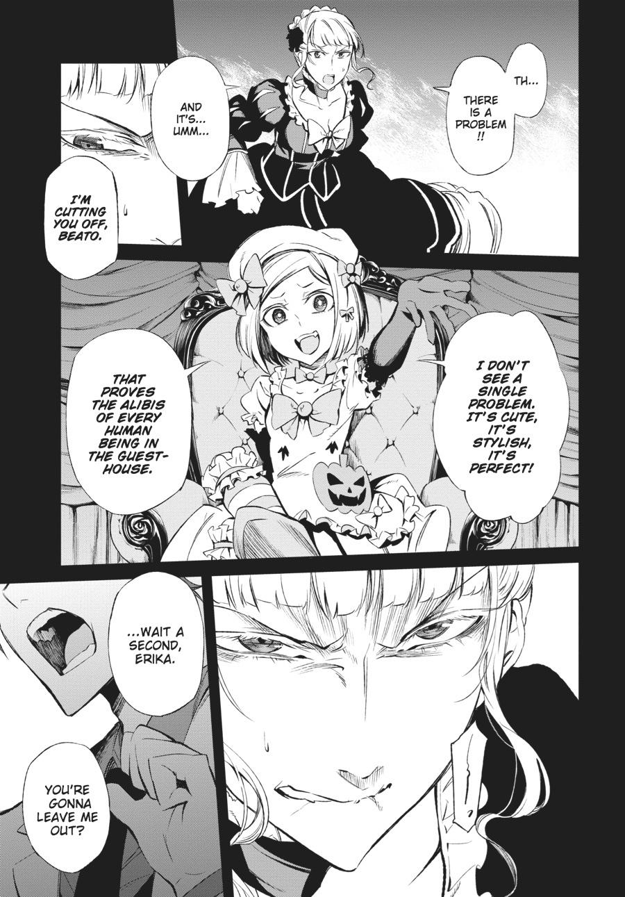 Read Umineko When They Cry Episode 5_ End of the Golden Witch EN Manga Online