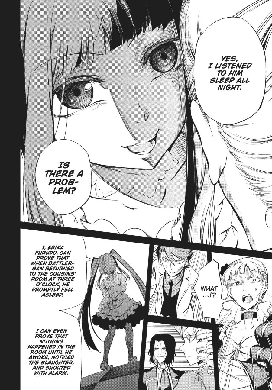 Read Umineko When They Cry Episode 5_ End of the Golden Witch EN Manga Online