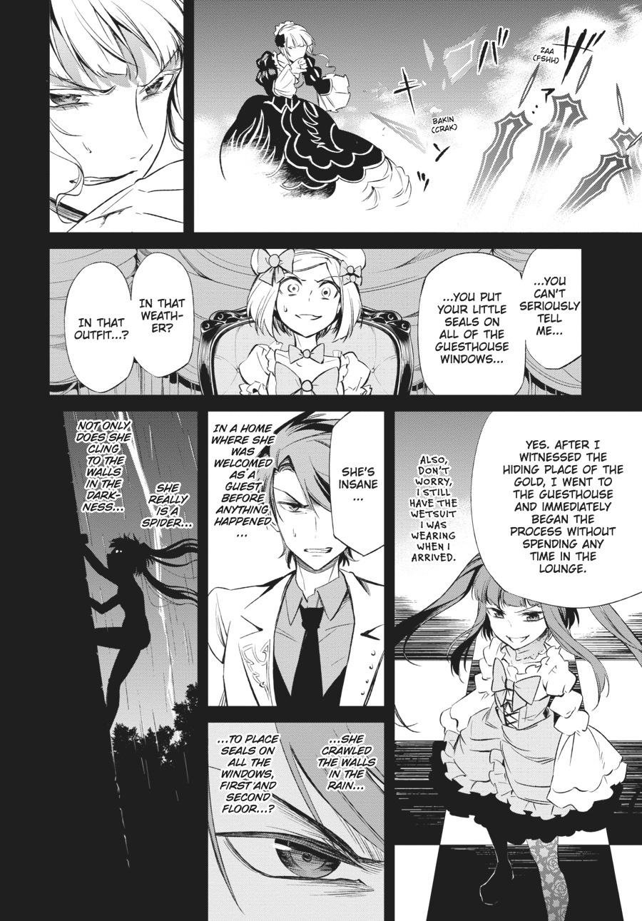 Read Umineko When They Cry Episode 5_ End of the Golden Witch EN Manga Online
