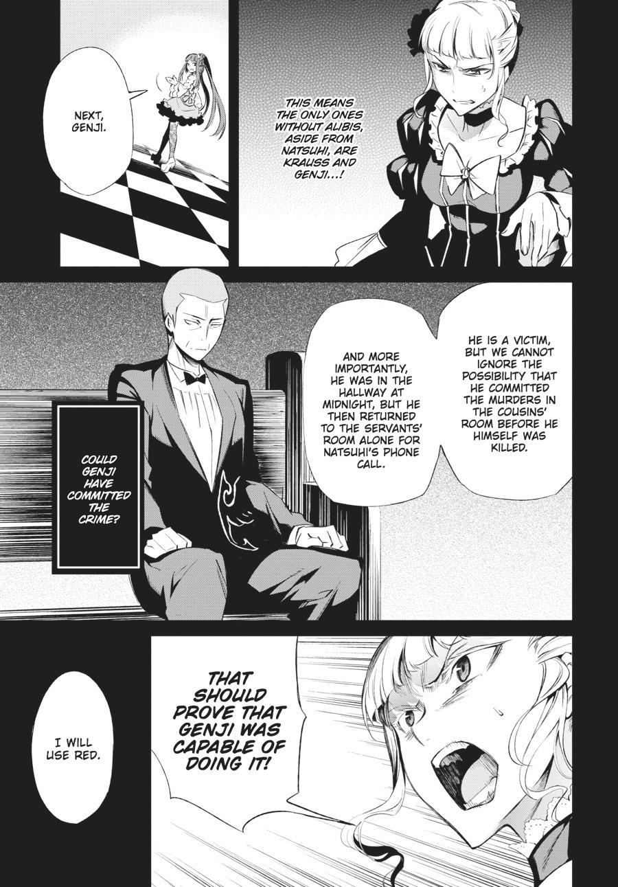 Read Umineko When They Cry Episode 5_ End of the Golden Witch EN Manga Online