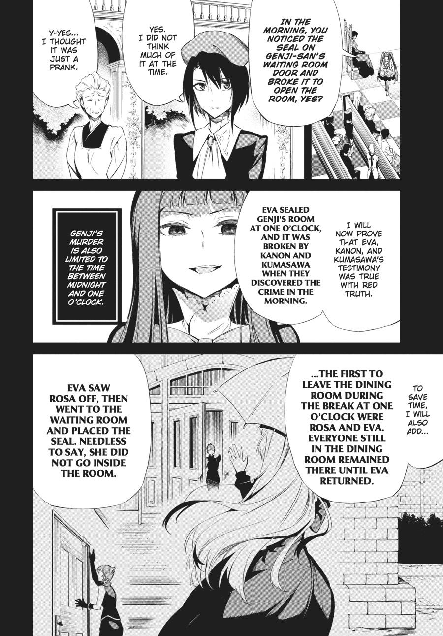 Read Umineko When They Cry Episode 5_ End of the Golden Witch EN Manga Online