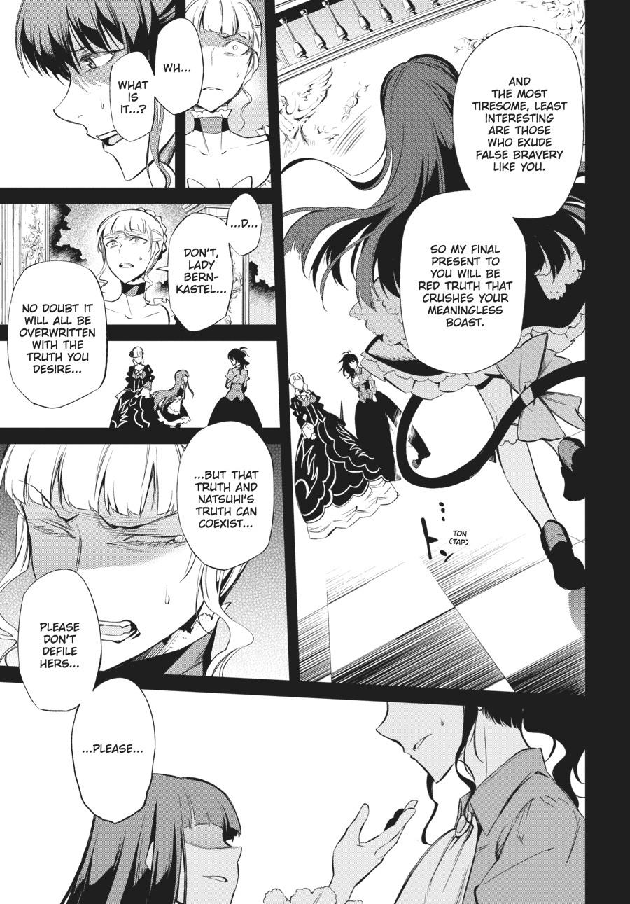 Read Umineko When They Cry Episode 5_ End of the Golden Witch EN Manga Online