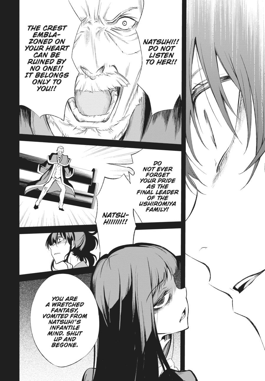 Read Umineko When They Cry Episode 5_ End of the Golden Witch EN Manga Online
