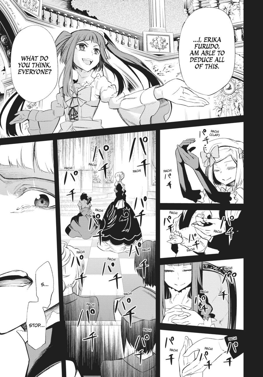 Read Umineko When They Cry Episode 5_ End of the Golden Witch EN Manga Online