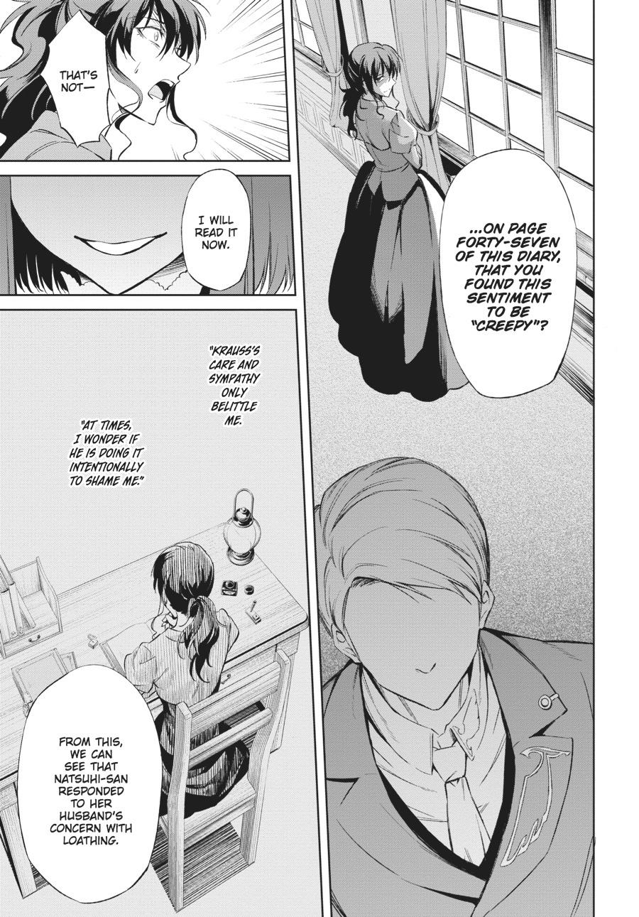 Read Umineko When They Cry Episode 5_ End of the Golden Witch EN Manga Online