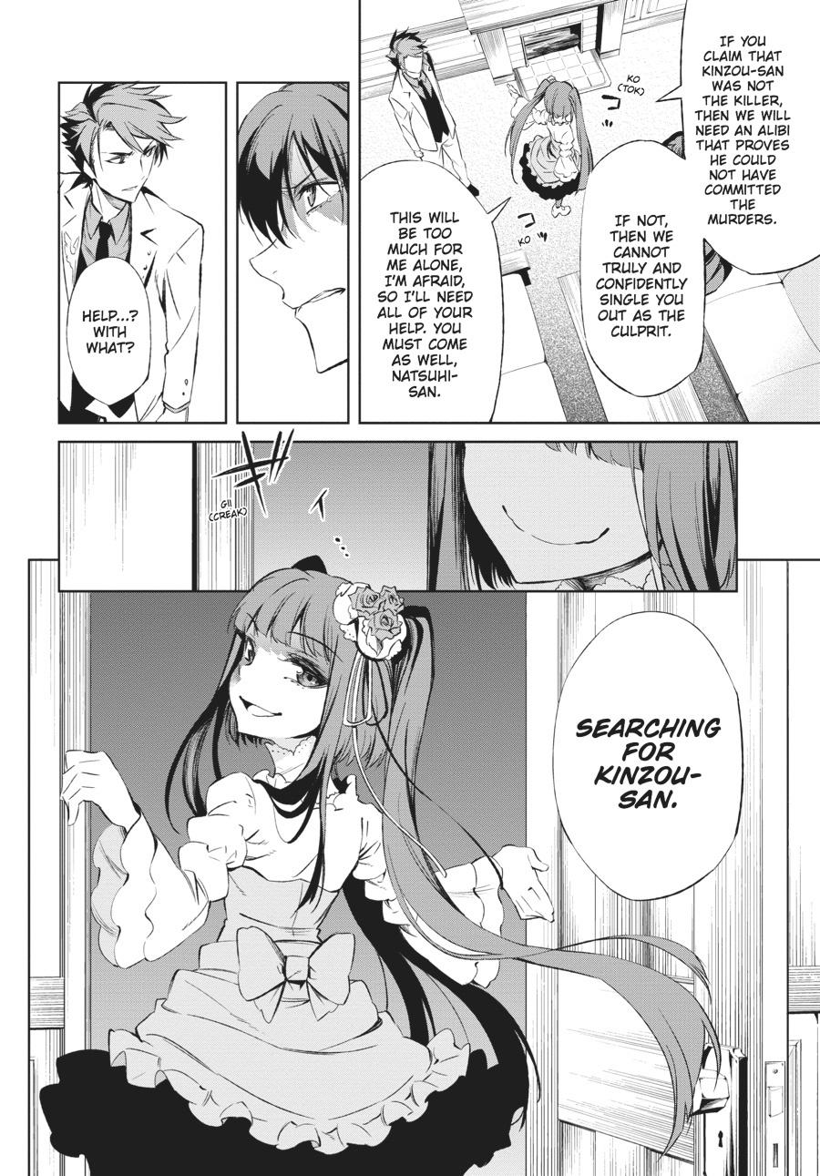 Read Umineko When They Cry Episode 5_ End of the Golden Witch EN Manga Online