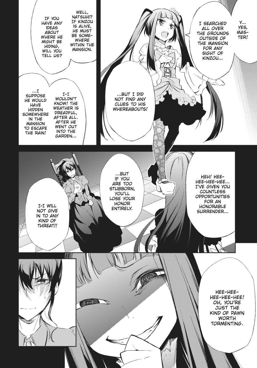 Read Umineko When They Cry Episode 5_ End of the Golden Witch EN Manga Online