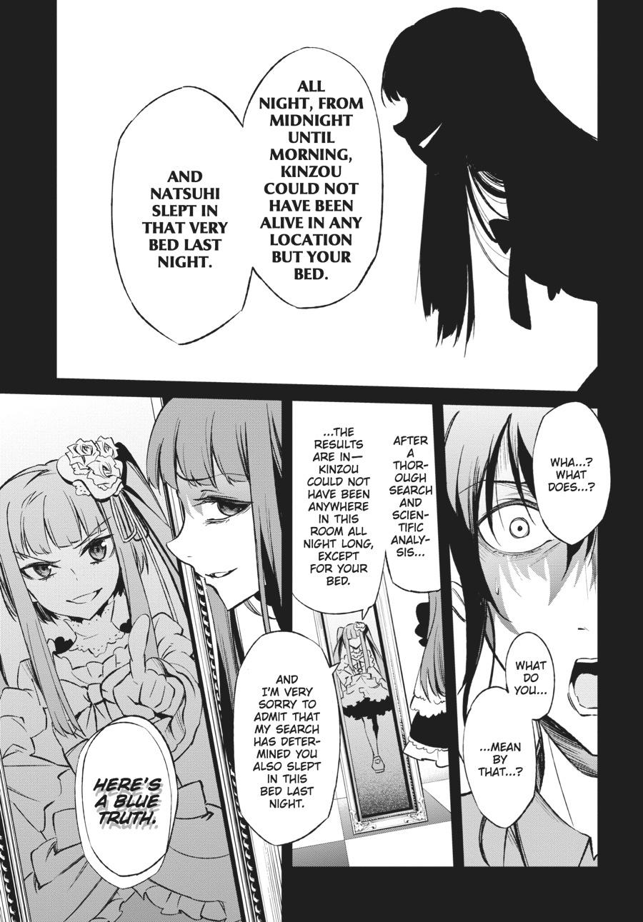 Read Umineko When They Cry Episode 5_ End of the Golden Witch EN Manga Online