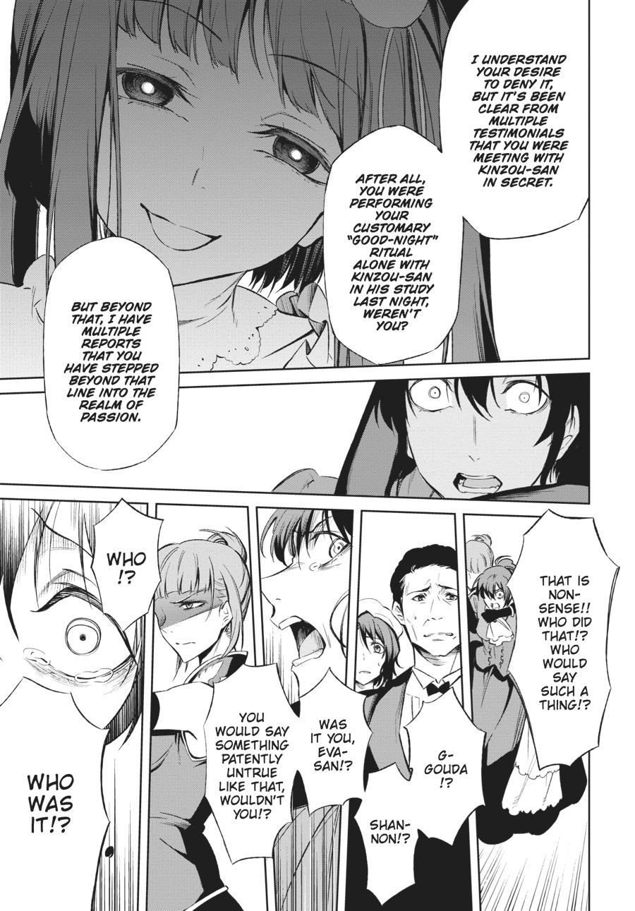 Read Umineko When They Cry Episode 5_ End of the Golden Witch EN Manga Online