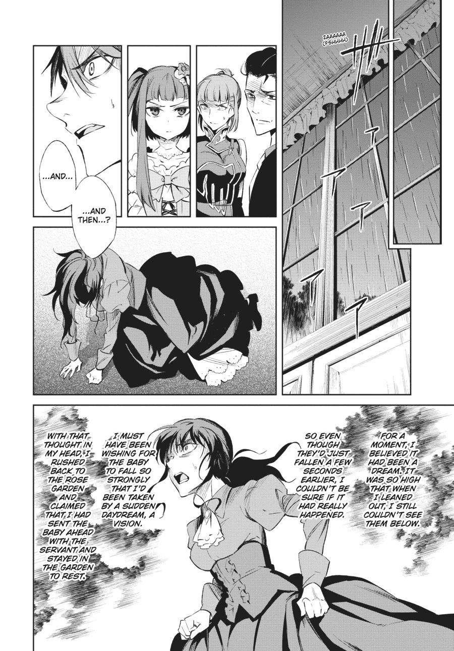 Read Umineko When They Cry Episode 5_ End of the Golden Witch EN Manga Online