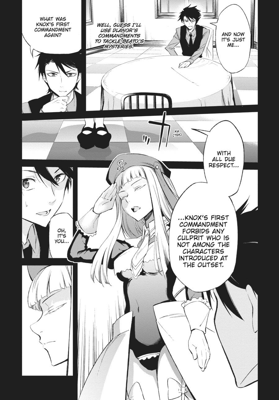 Read Umineko When They Cry Episode 5_ End of the Golden Witch EN Manga Online
