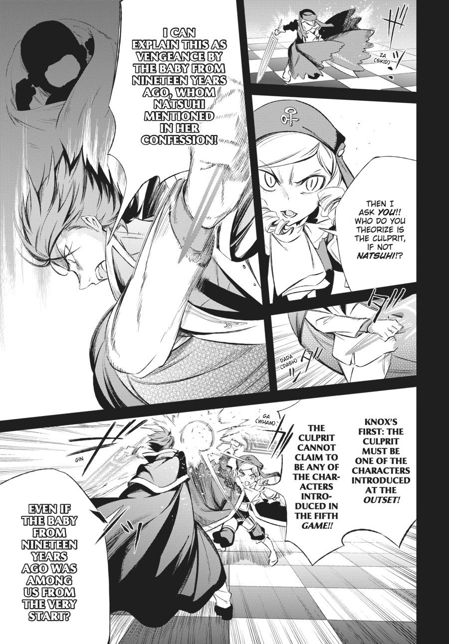 Read Umineko When They Cry Episode 5_ End of the Golden Witch EN Manga Online