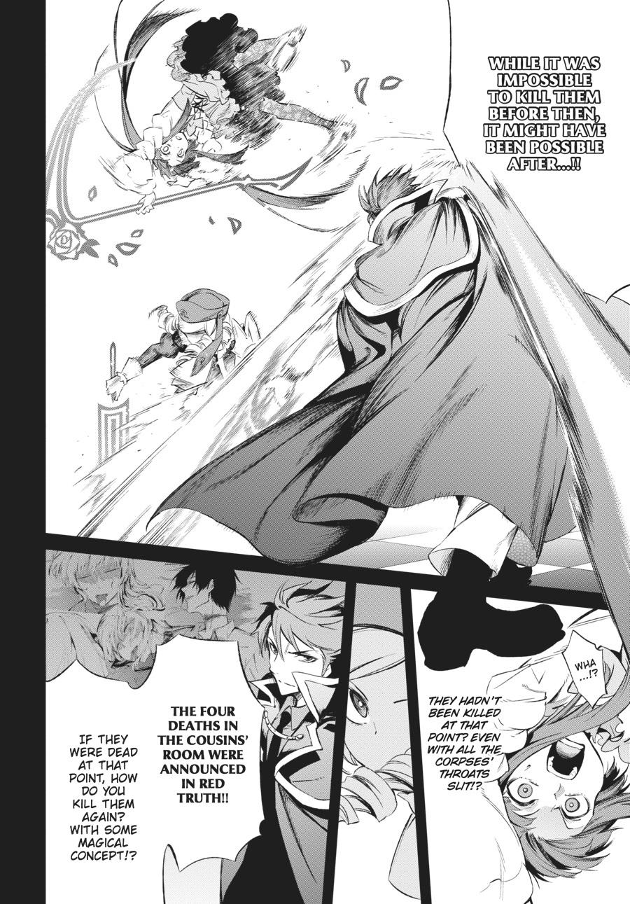 Read Umineko When They Cry Episode 5_ End of the Golden Witch EN Manga Online